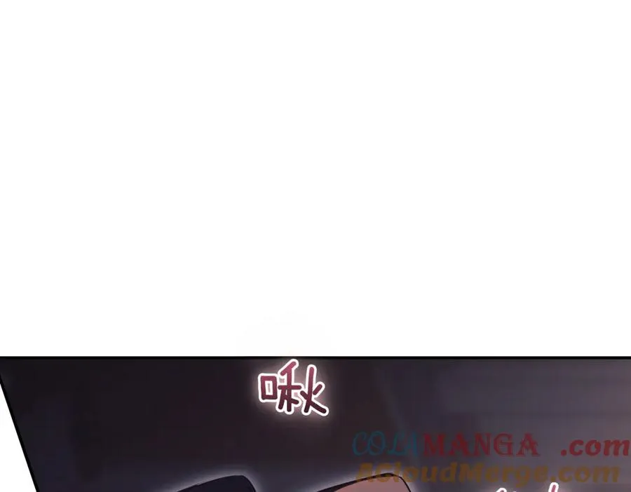 第44话 我是你的 第49页