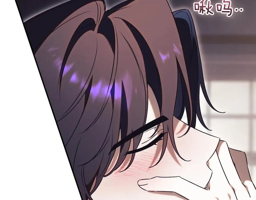 第44话 我是你的 第50页