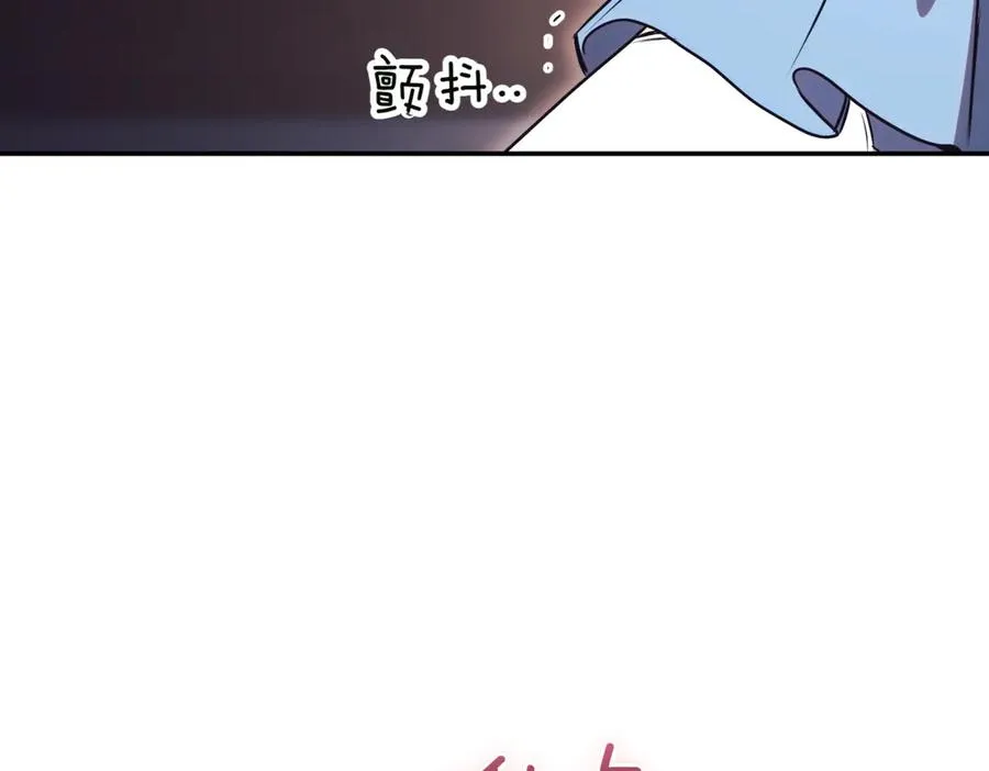第44话 我是你的 第55页