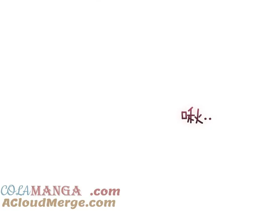第44话 我是你的 第57页