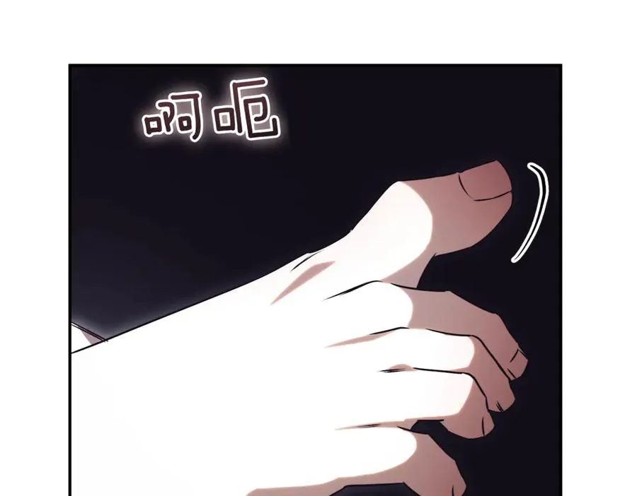 第44话 我是你的 第60页