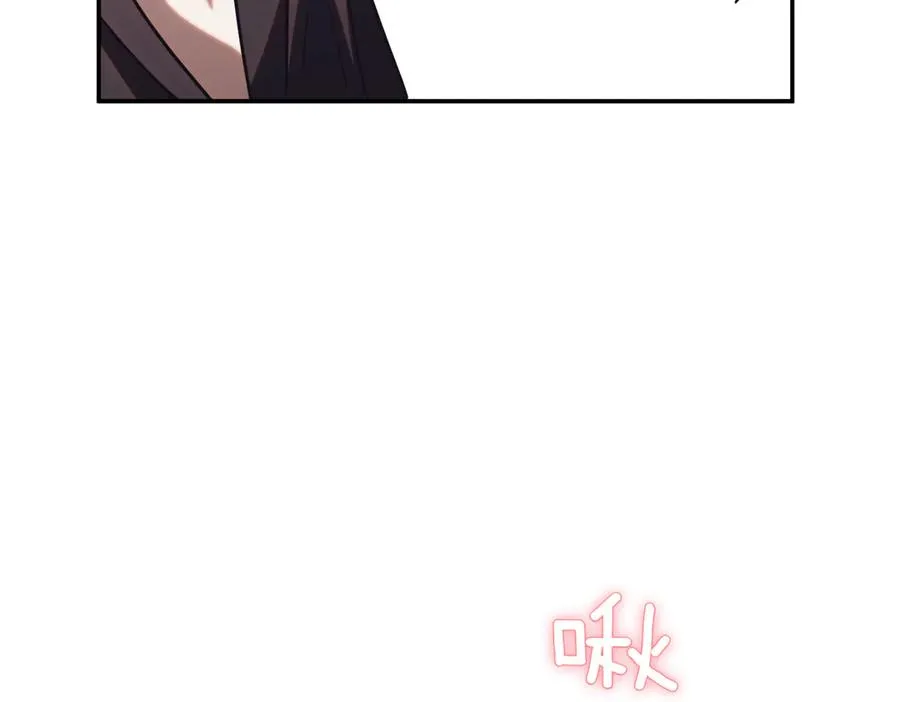 第44话 我是你的 第64页