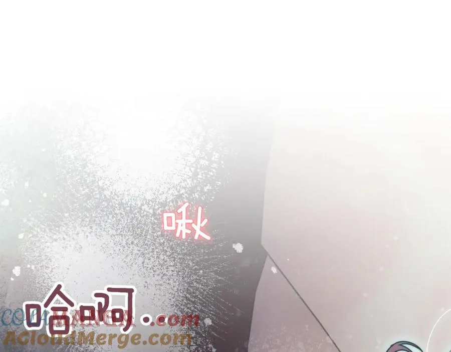 第44话 我是你的 第65页