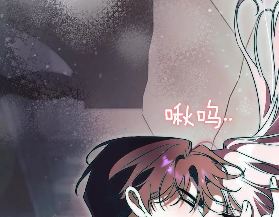 第44话 我是你的 第66页