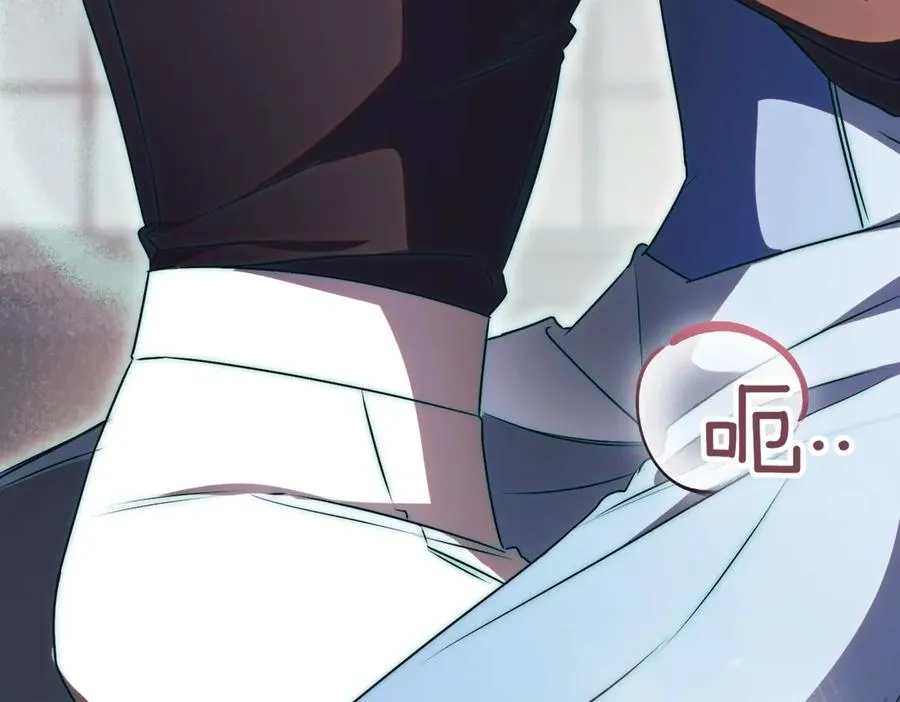 第44话 我是你的 第68页