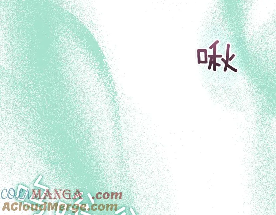 第44话 我是你的 第77页