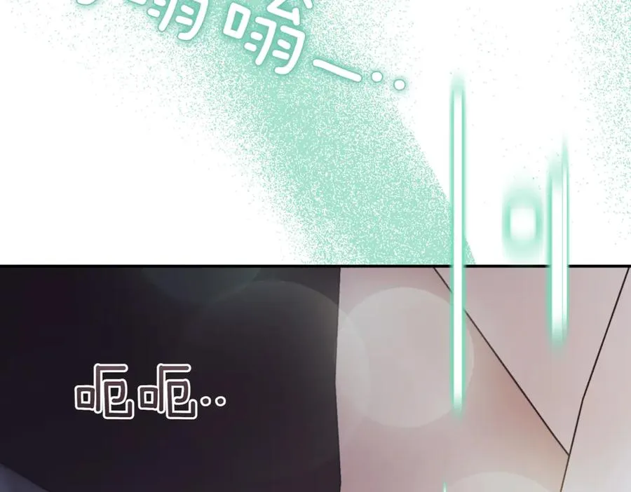 第44话 我是你的 第78页