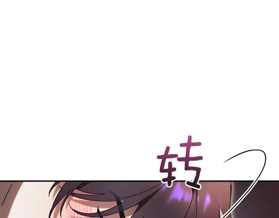 第44话 我是你的 第103页