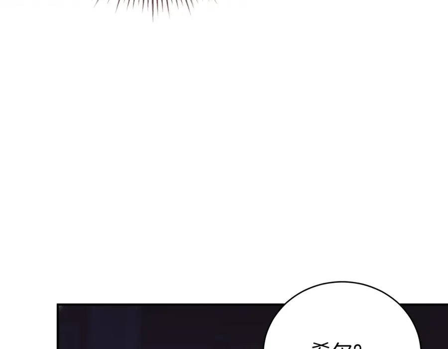 第44话 我是你的 第120页