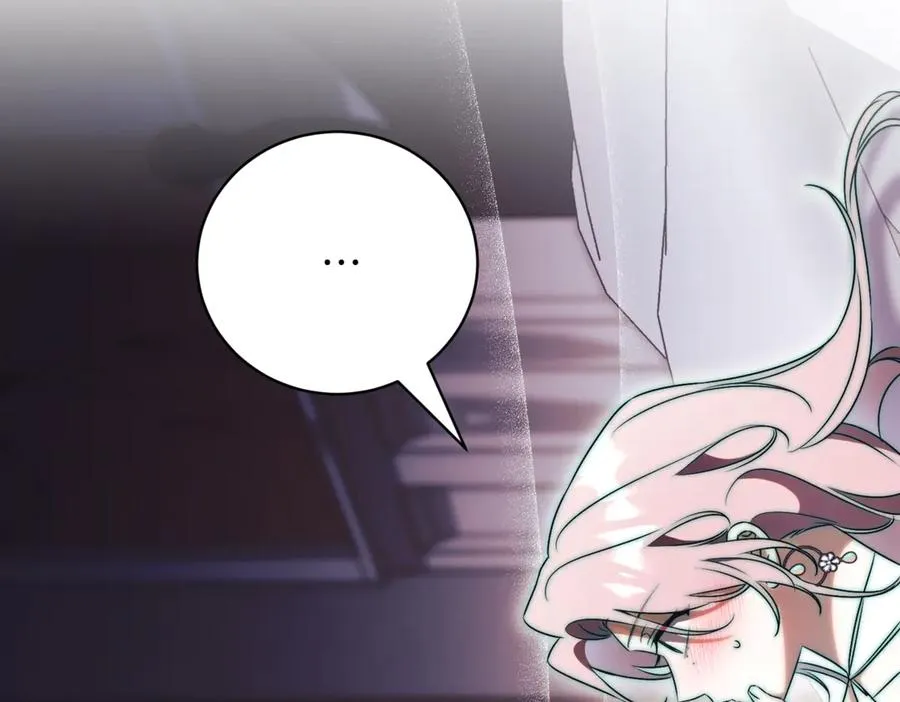 第44话 我是你的 第140页