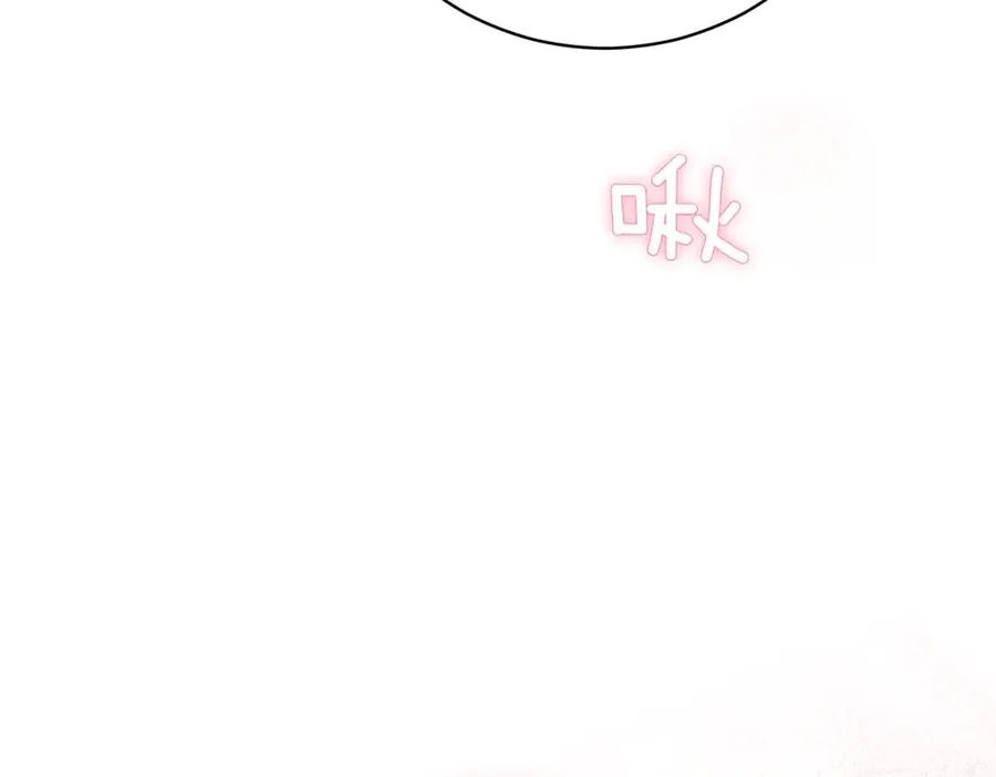 第44话 我是你的 第146页