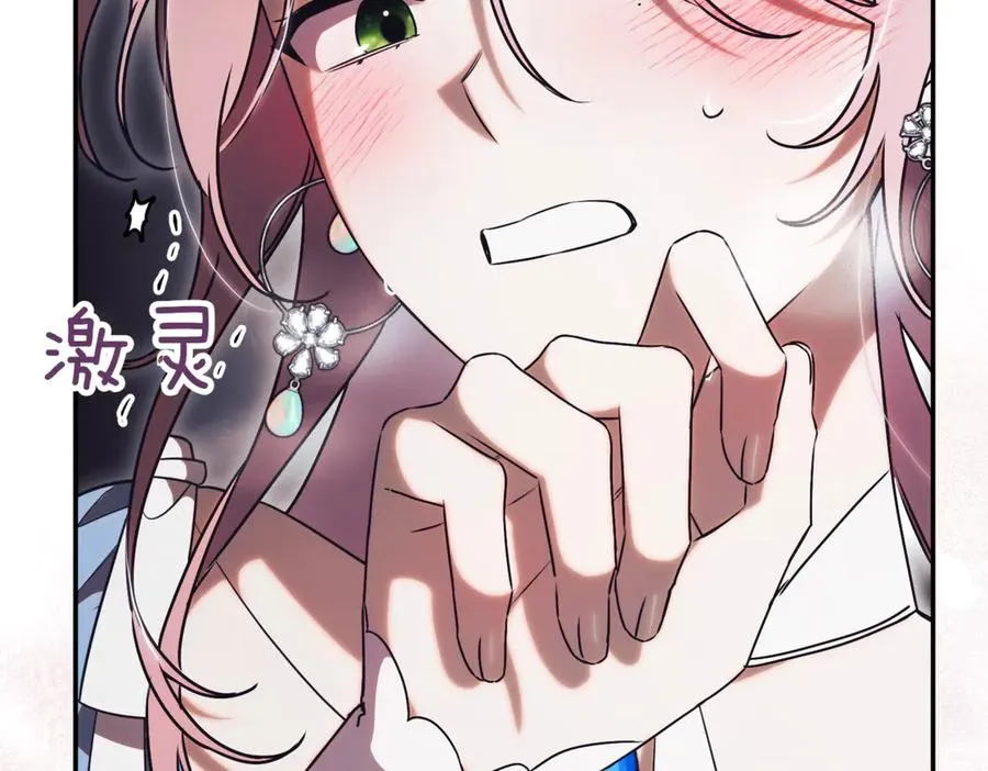 第44话 我是你的 第155页