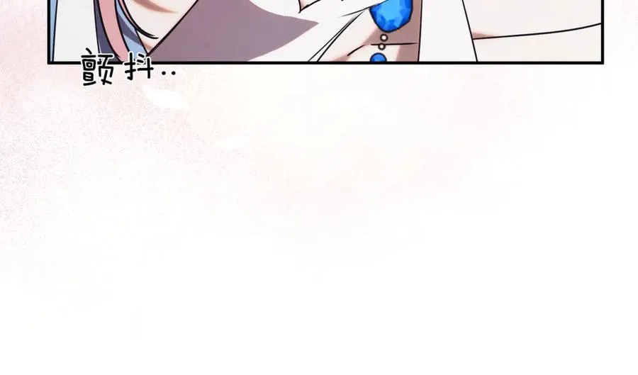 第44话 我是你的 第156页
