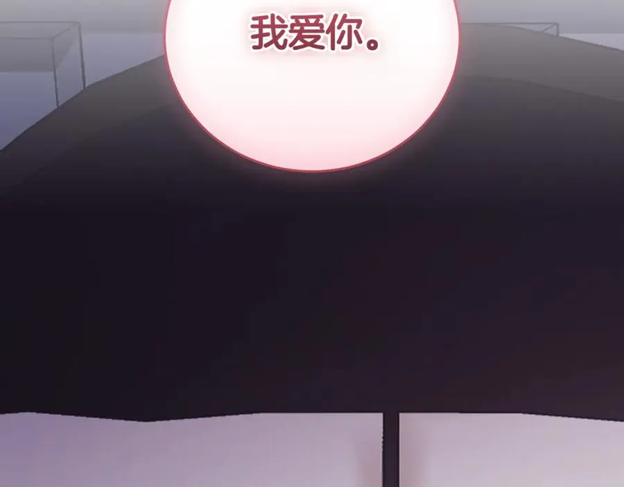 第44话 我是你的 第158页