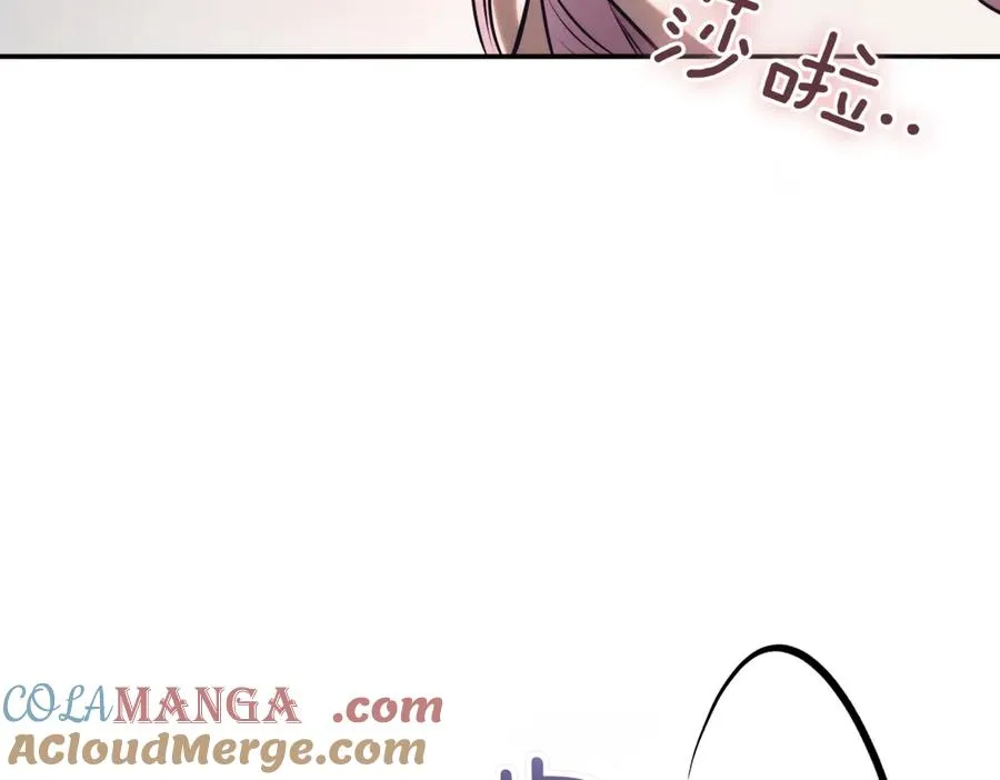 第44话 我是你的 第169页