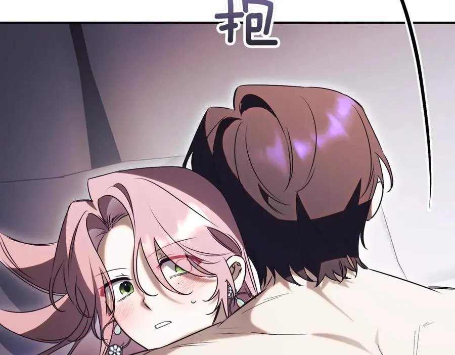 第44话 我是你的 第170页