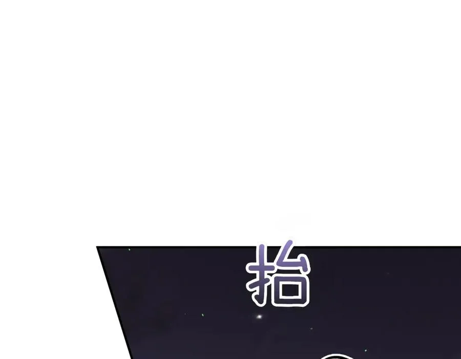 第44话 我是你的 第186页