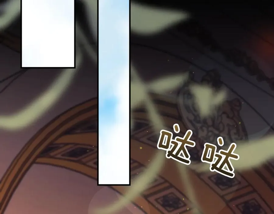 第44话 我是你的 第242页