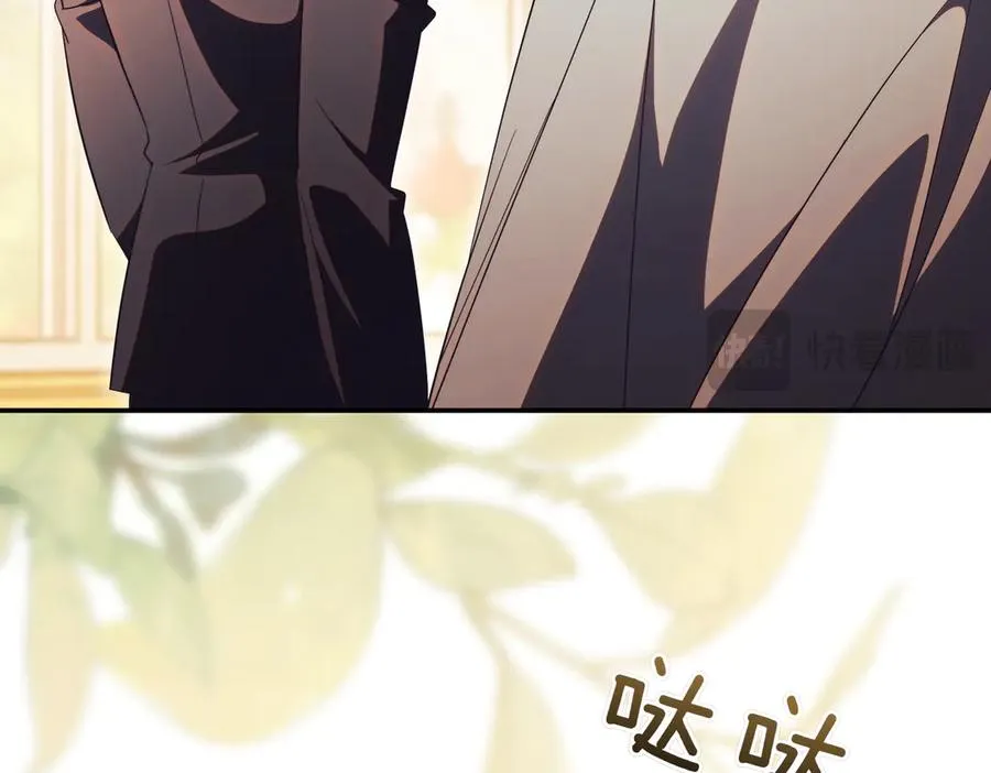 第44话 我是你的 第246页