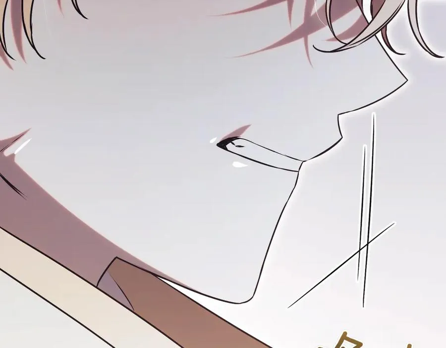 第44话 我是你的 第254页