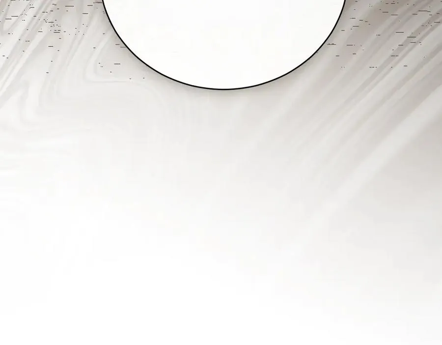 第44话 我是你的 第256页