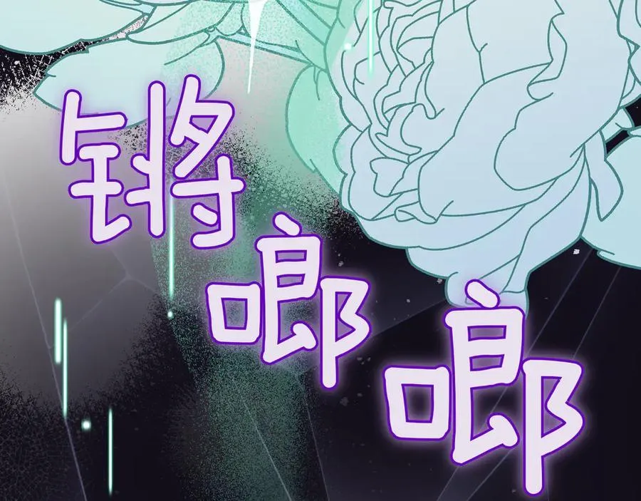 第44话 我是你的 第279页