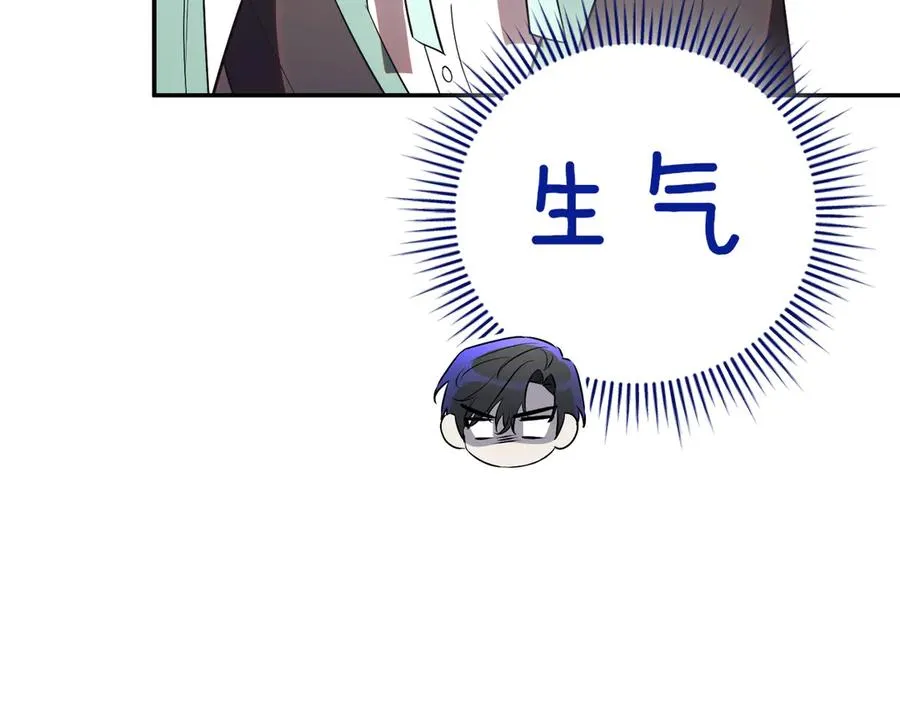 第44话 我是你的 第288页