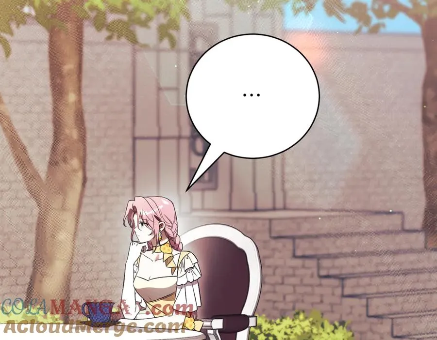 第45话 皇太子登门 第5页