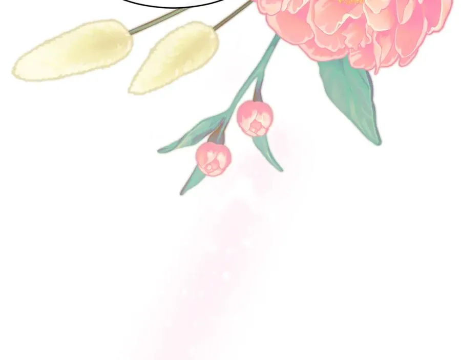 第45话 皇太子登门 第10页