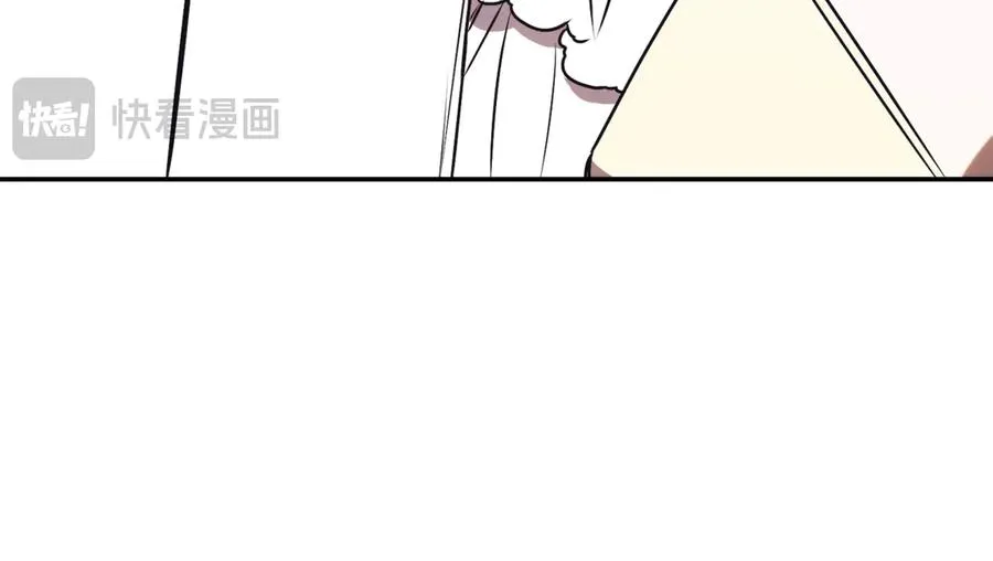 第45话 皇太子登门 第24页