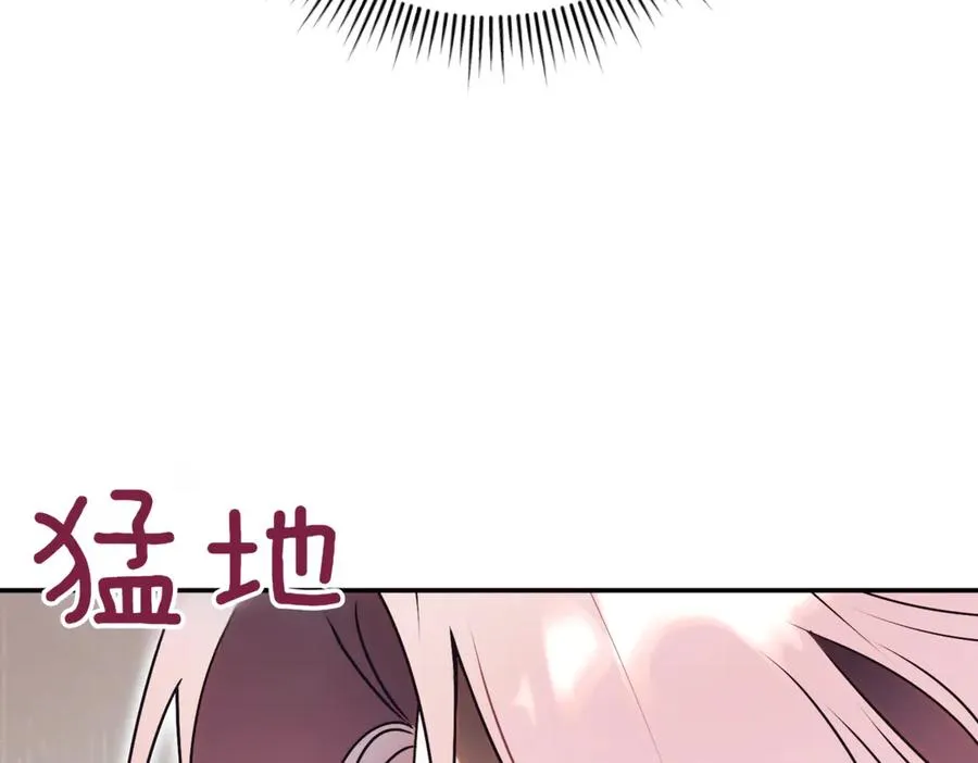 第45话 皇太子登门 第26页
