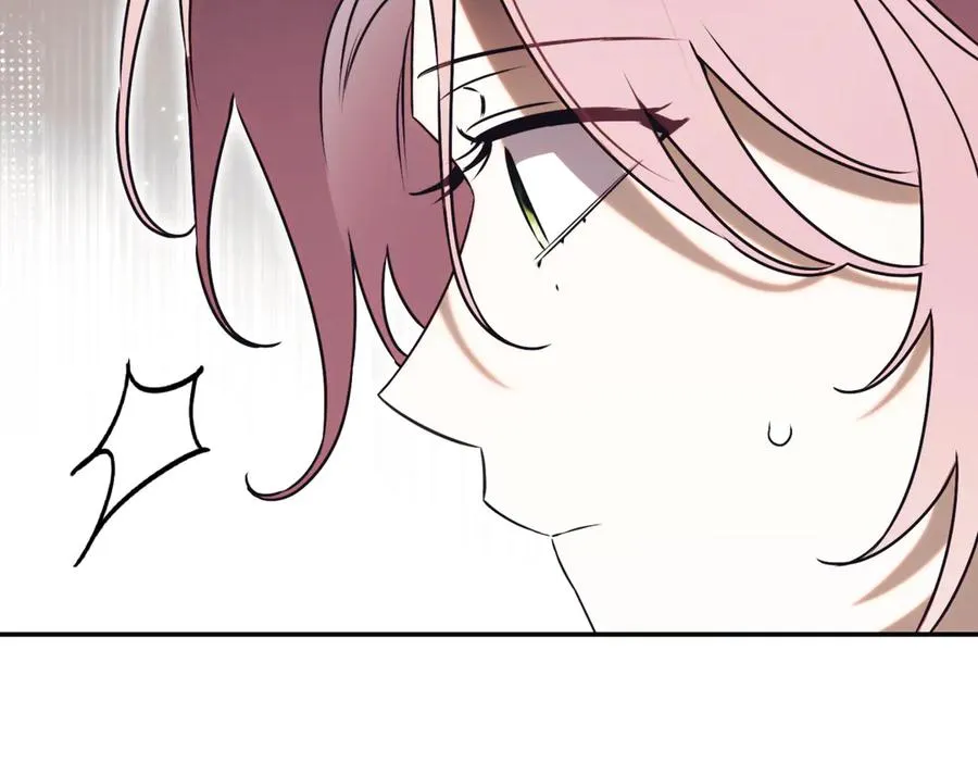第45话 皇太子登门 第27页