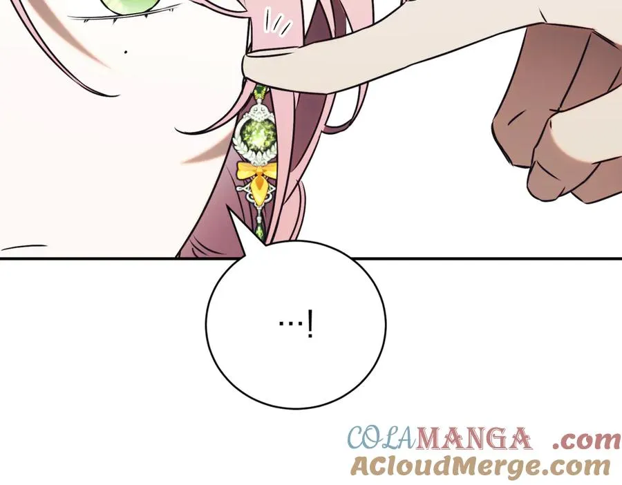 第45话 皇太子登门 第33页