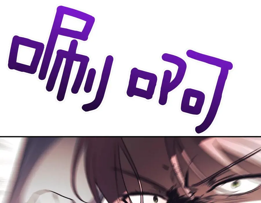 第45话 皇太子登门 第56页