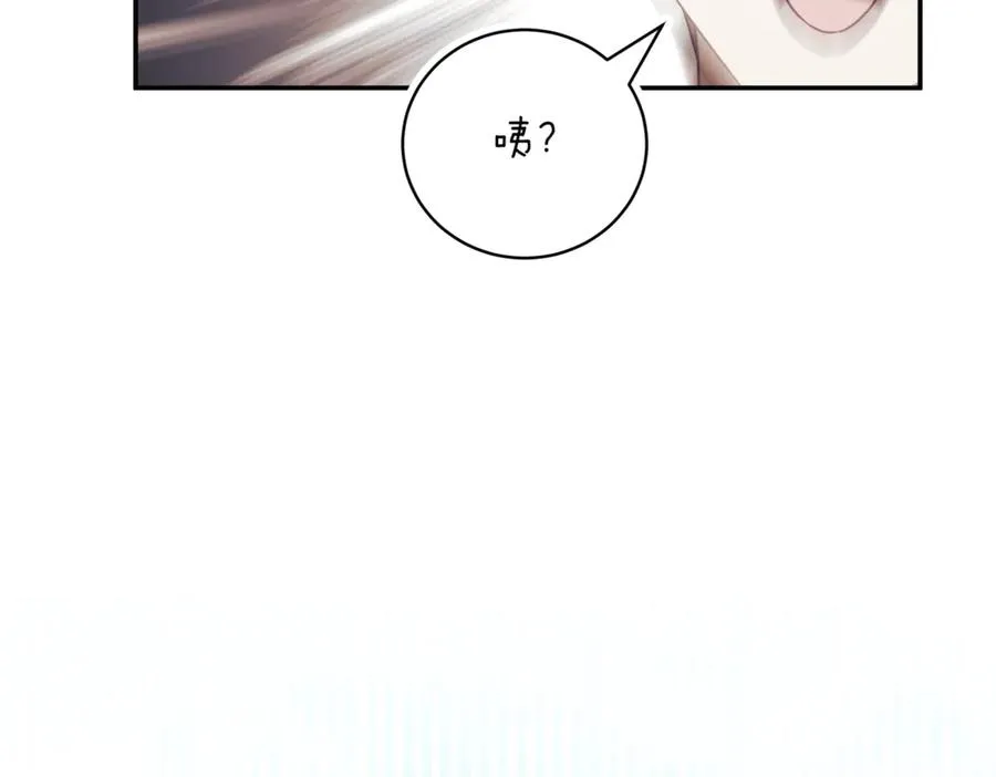 第45话 皇太子登门 第60页
