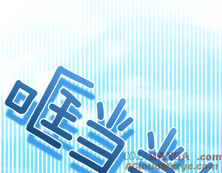 第45话 皇太子登门 第61页