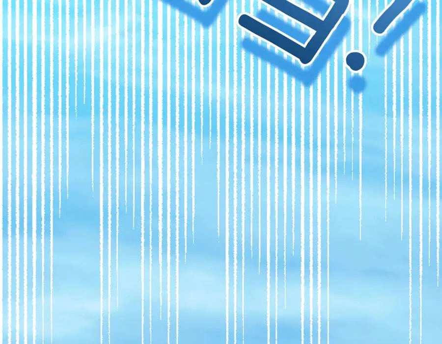 第45话 皇太子登门 第62页
