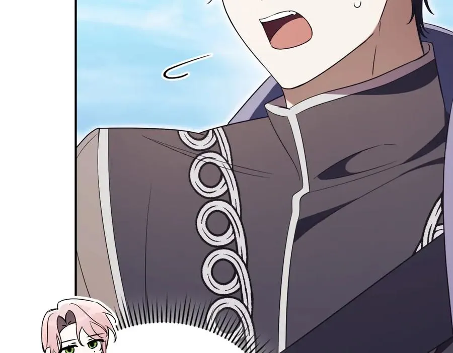 第45话 皇太子登门 第94页