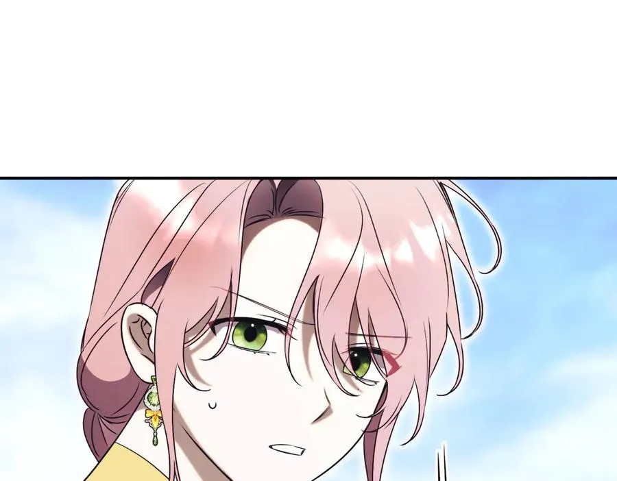 第45话 皇太子登门 第96页