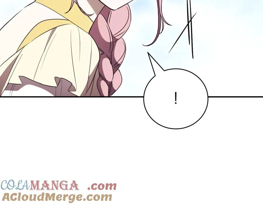 第45话 皇太子登门 第97页