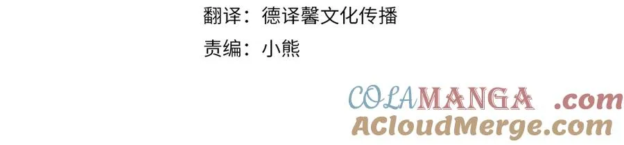第45话 皇太子登门 第125页
