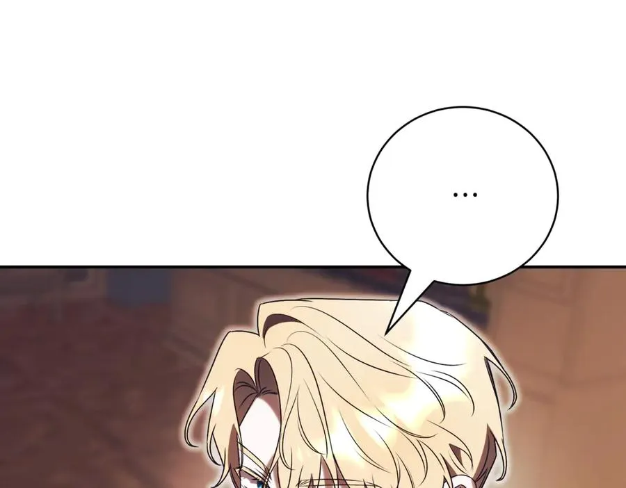 第45话 皇太子登门 第162页