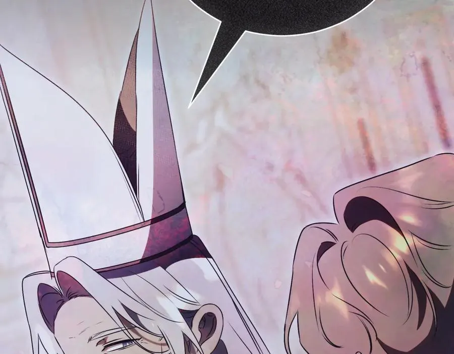 第45话 皇太子登门 第168页