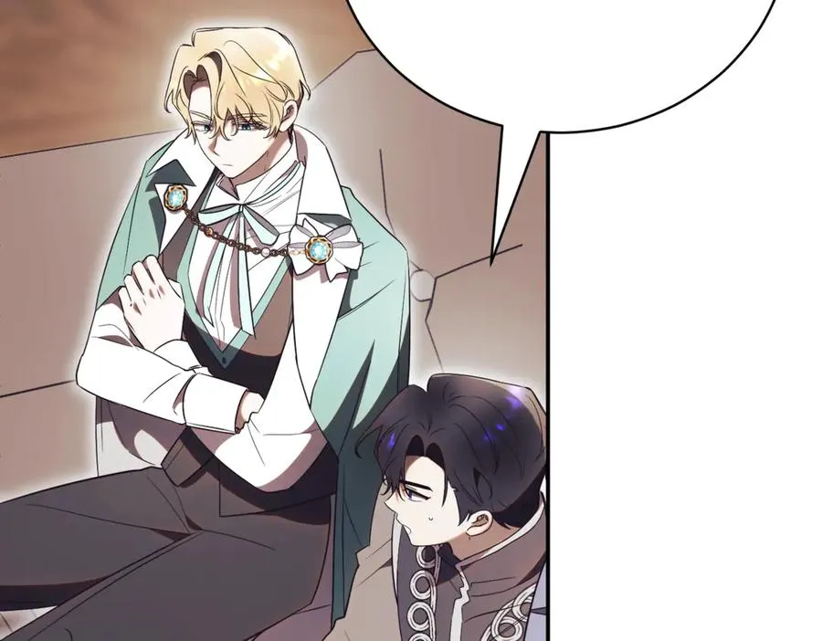 第45话 皇太子登门 第192页