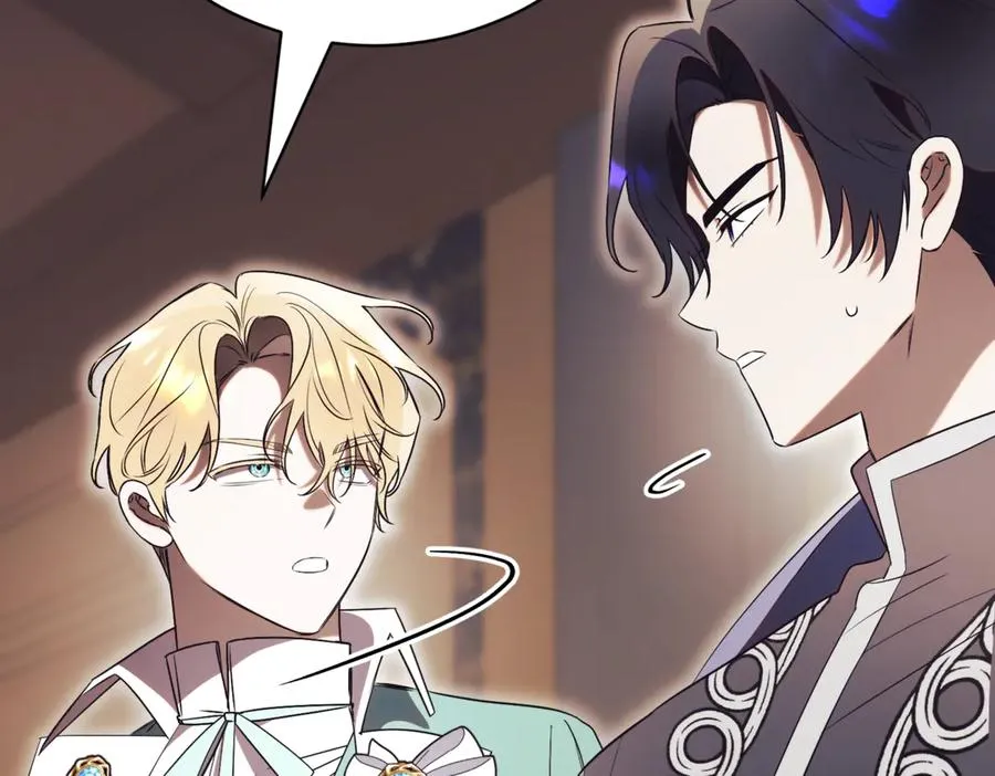 第45话 皇太子登门 第196页
