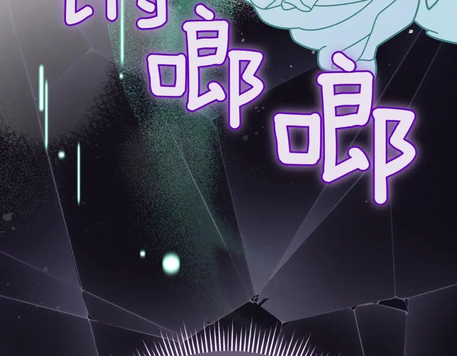 第45话 皇太子登门 第218页