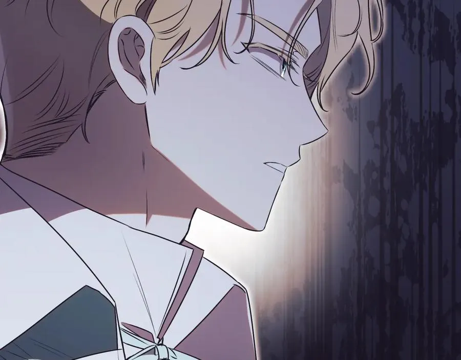 第45话 皇太子登门 第236页