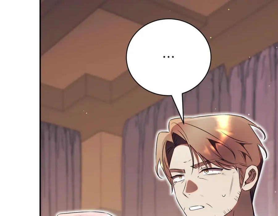 第45话 皇太子登门 第252页