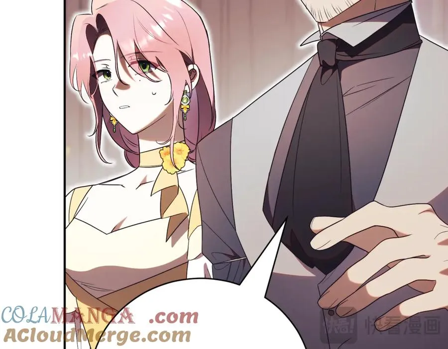 第45话 皇太子登门 第253页