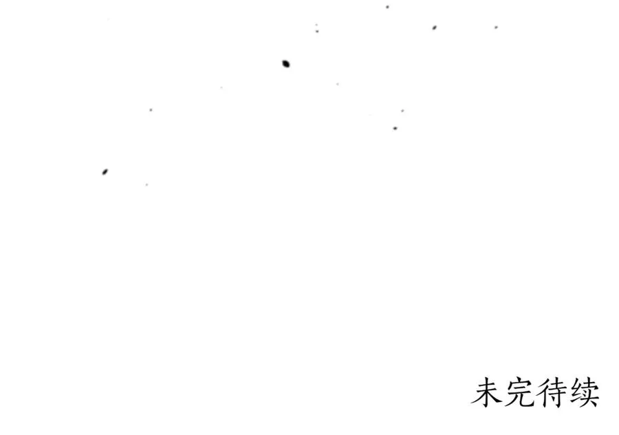 第45话 皇太子登门 第266页